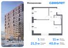 1-к квартира, 40 м², 2/13 эт.