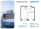 1-к квартира, 36 м², 14/17 эт.