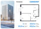 1-к квартира, 40 м², 3/9 эт.