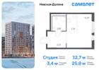 1-к квартира, 25 м², 13/15 эт.