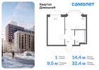 1-к квартира, 32 м², 2/19 эт.