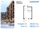 1-к квартира, 22 м², 5/7 эт.