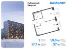 1-к квартира, 36 м², 7/8 эт.