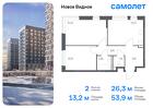 2-к квартира, 53 м², 12/12 эт.