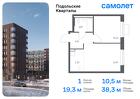 1-к квартира, 38 м², 8/9 эт.