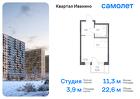 1-к квартира, 22 м², 3/14 эт.