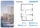 2-к квартира, 51 м², 17/17 эт.