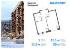 1-к квартира, 34 м², 3/7 эт.