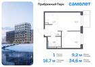 1-к квартира, 34 м², 12/17 эт.