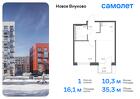 1-к квартира, 35 м², 2/9 эт.