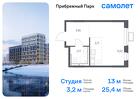 1-к квартира, 25 м², 12/12 эт.