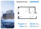 1-к квартира, 21 м², 15/17 эт.