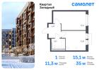 1-к квартира, 34 м², 5/7 эт.