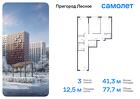 3-к квартира, 77 м², 17/17 эт.