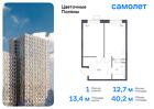 1-к квартира, 40 м², 10/14 эт.