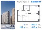 1-к квартира, 41 м², 7/24 эт.