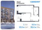 1-к квартира, 36 м², 2/23 эт.