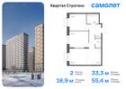 2-к квартира, 55 м², 10/24 эт.