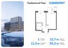 1-к квартира, 35 м², 6/12 эт.