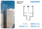 1-к квартира, 39 м², 6/16 эт.