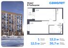 1-к квартира, 36 м², 2/23 эт.