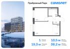 1-к квартира, 38 м², 2/12 эт.