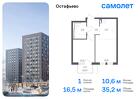 1-к квартира, 35 м², 9/14 эт.