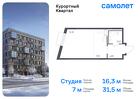 1-к квартира, 31 м², 4/8 эт.