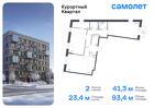 2-к квартира, 93 м², 4/7 эт.