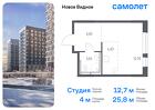 1-к квартира, 25 м², 12/12 эт.