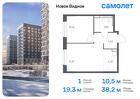 1-к квартира, 38 м², 12/12 эт.