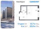 1-к квартира, 25 м², 12/12 эт.