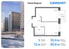 1-к квартира, 35 м², 17/17 эт.