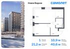 1-к квартира, 40 м², 2/17 эт.