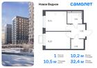 1-к квартира, 32 м², 12/12 эт.