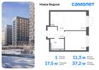 1-к квартира, 37 м², 15/16 эт.