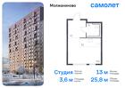 1-к квартира, 25 м², 12/16 эт.