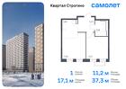 1-к квартира, 37 м², 20/24 эт.