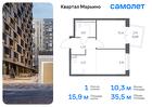 1-к квартира, 35 м², 10/17 эт.