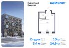 1-к квартира, 24 м², 5/7 эт.