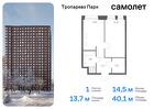 1-к квартира, 40 м², 21/23 эт.