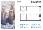 1-к квартира, 29 м², 6/12 эт.