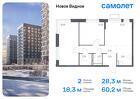 2-к квартира, 60 м², 16/16 эт.