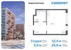 1-к квартира, 25 м², 8/11 эт.