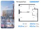 1-к квартира, 40 м², 12/12 эт.