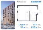 1-к квартира, 25 м², 13/16 эт.