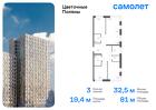 3-к квартира, 80 м², 2/17 эт.