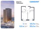 1-к квартира, 30 м², 5/20 эт.