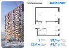 1-к квартира, 43 м², 9/13 эт.