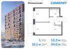 1-к квартира, 34 м², 6/7 эт.